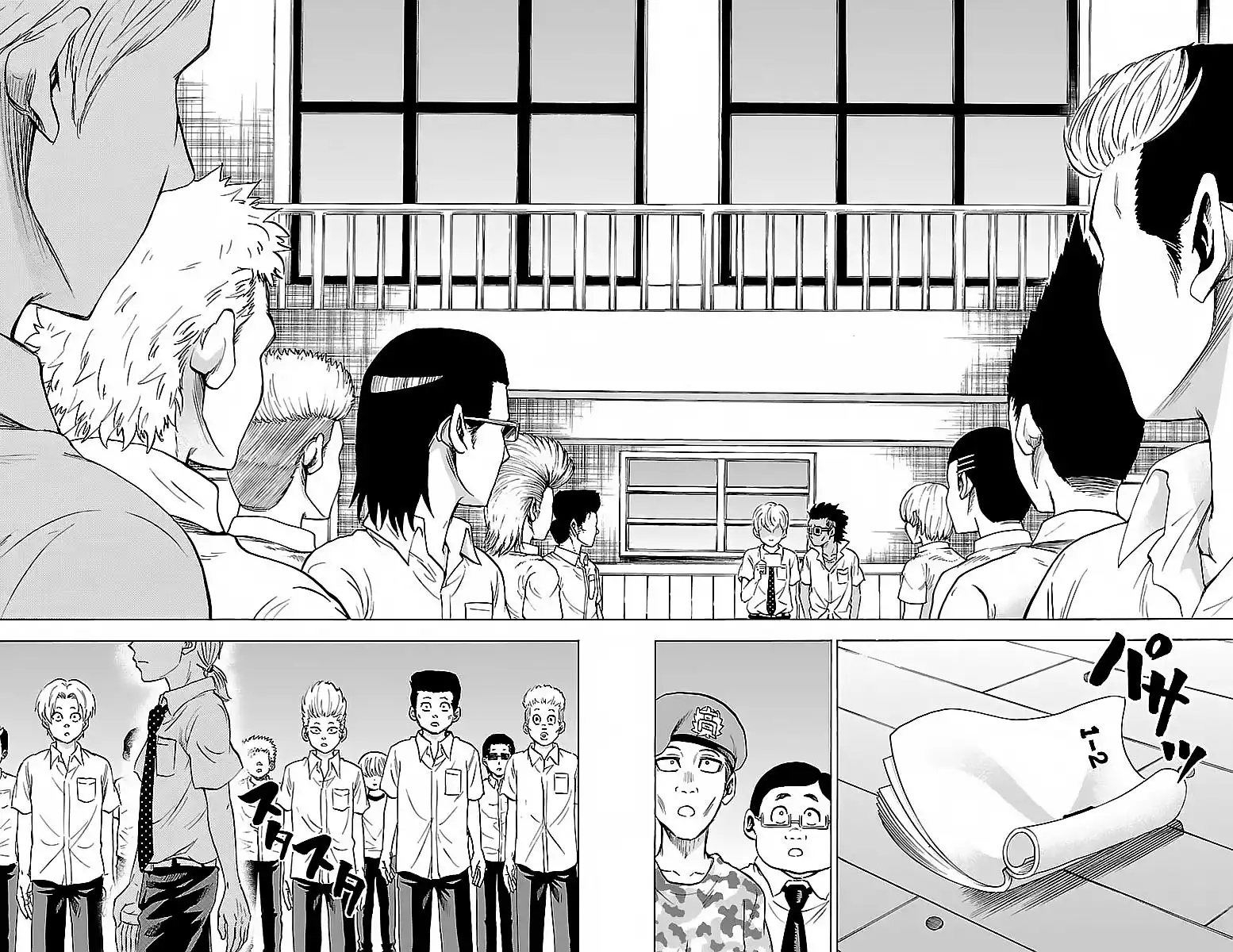 Rokudou no Onna-tachi Chapter 43 8